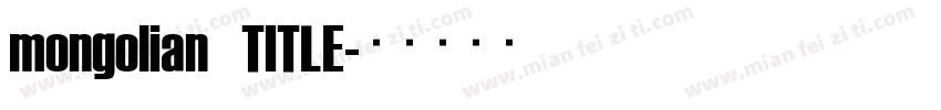 mongolian TITLE字体转换